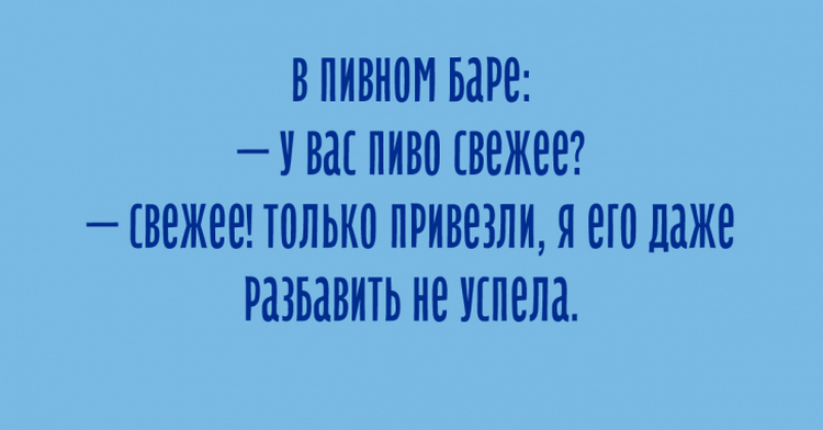 Если вы не хотите смеяться, то тогда не читайте эти шутки картинки,юмор