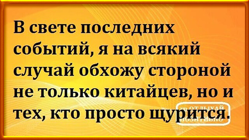 Извини, это мои первые отношения!.. Когда мне начинать говорить, что ты испортил лучшие годы моей жизни? просит, шёпотом, ногой, котенок, подходит, Начальник, говорит, одной, можно, пельмень, садится, пельмешек, Мужик, папрасыл, ведре, Секретарша, заходит, опять, Котенок, Здеся