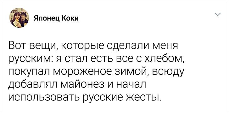 Японец Коки честно рассказал, что думает о России и русских иностранцы о России,культурный диалог,японец