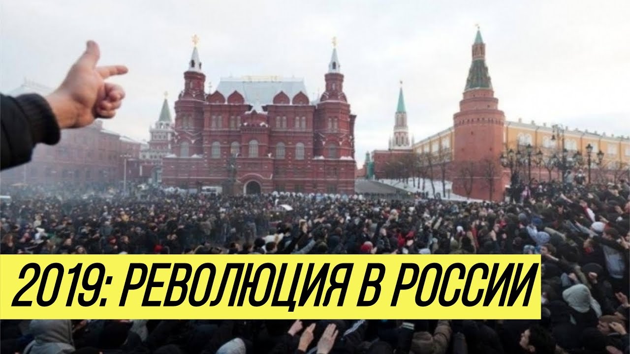 Полиция Москвы предостерегает от проведения несогласованной акции 31 августа и участия в ней. россия