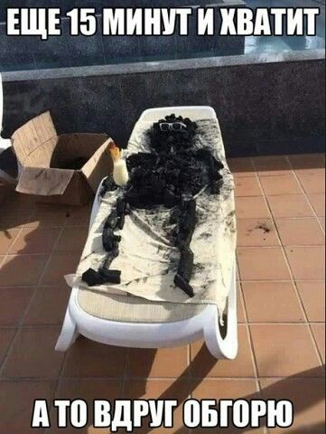 Прикольные картинки с надписями Прикольные картинки с надписями