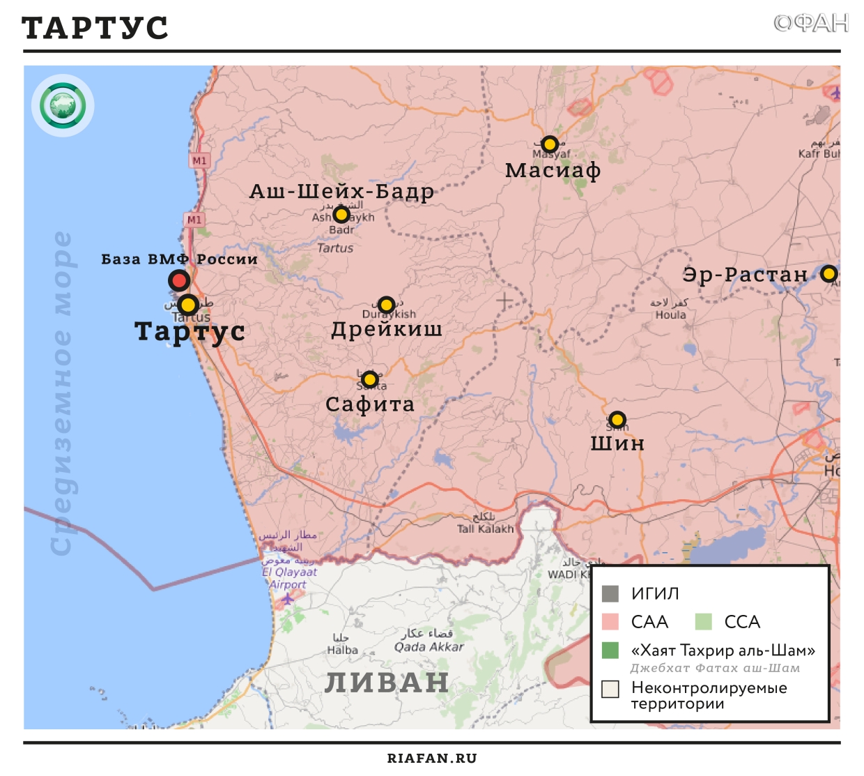 Картинки по запросу "Сирия новости 10 февраля: САА взяли под контроль часть трассы Алеппо-Дамаск М-5, Турция продолжает переброску техники к границе с САР"