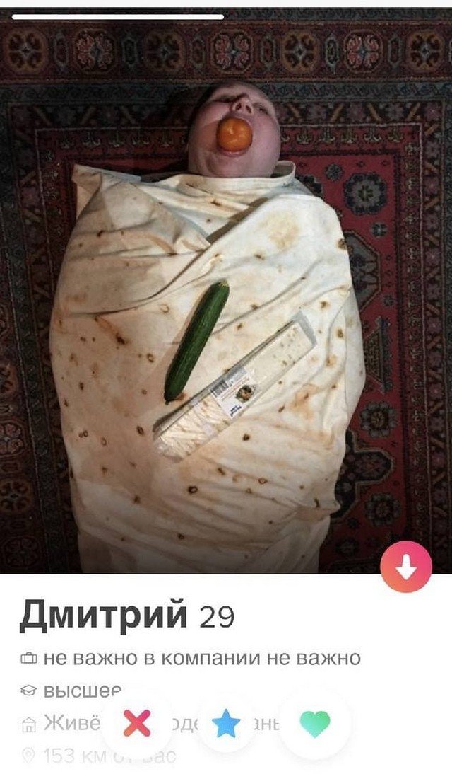 Забавные анкеты людей, которые ищут любовь на сайте знакомств Забавные анкеты людей, которые ищут любовь на сайте знакомств позитив,смешные картинки,юмор