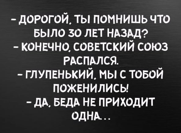 Классные шутки: свежая подборка юмора Классные шутки: свежая подборка юмора