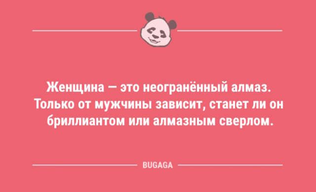 Мемы, смешные картинки, анекдоты и пицца 