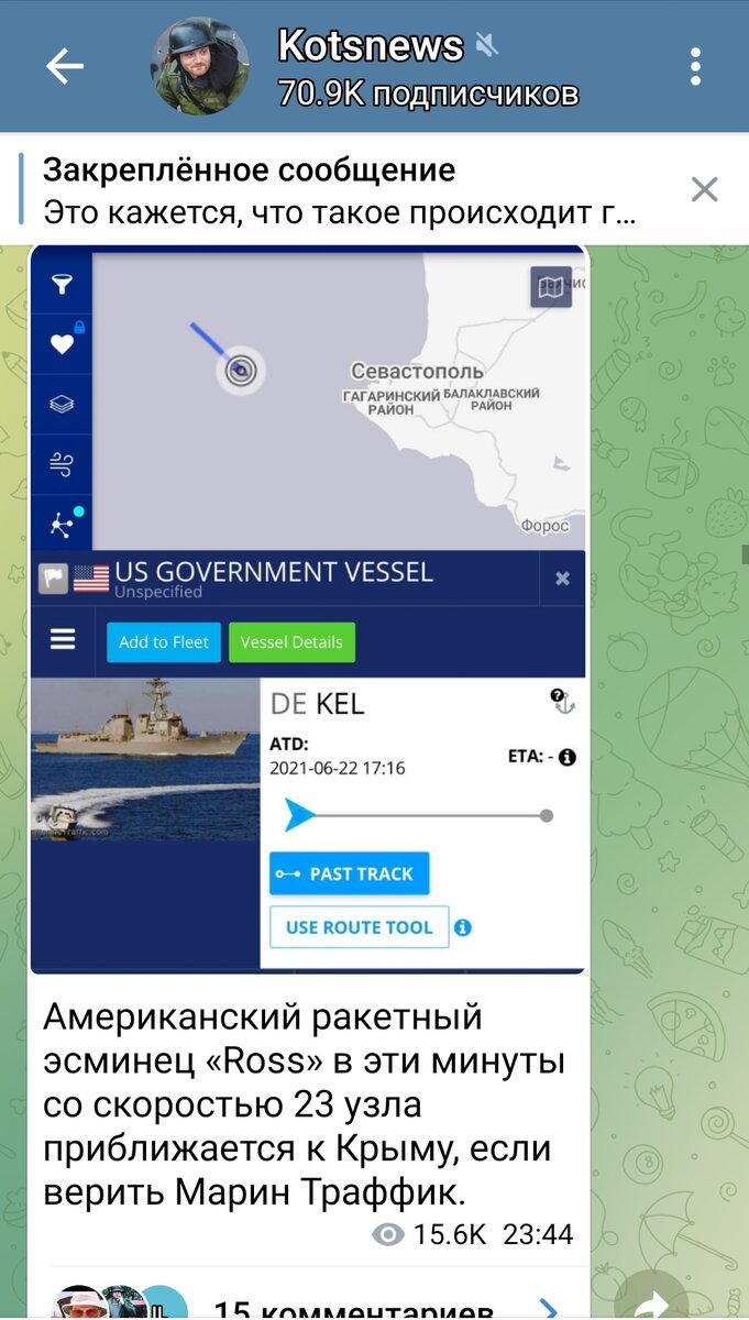 Британия, Нидерланды... С третьим не задалось 
