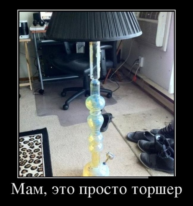 Зачетные и забавные демотиваторы из нашей жизни со смыслом Зачетные и забавные демотиваторы из нашей жизни со смыслом демотиваторы свежие,приколы,смешные демотиваторы,юмор