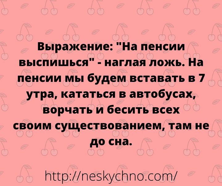 Подборка смешных анекдотов и легкого юмора для заряда позитивом 