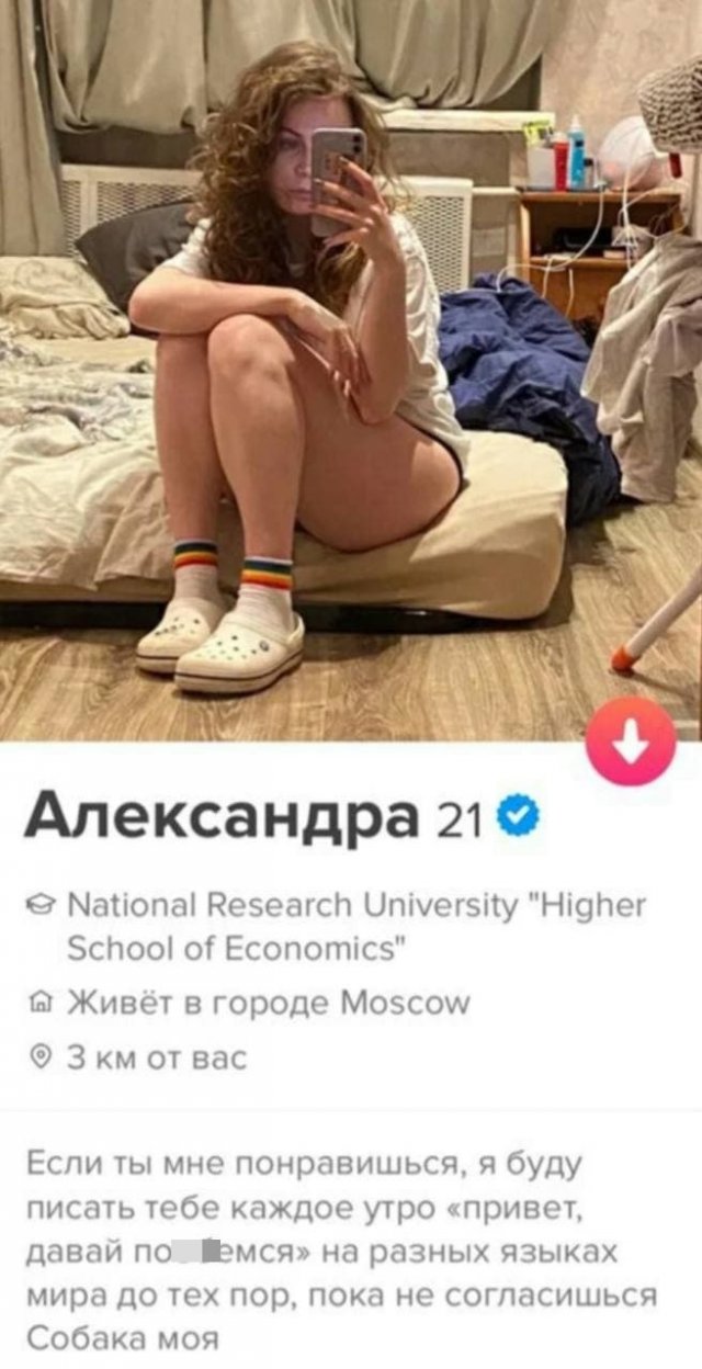 Забавные анкеты людей, которые ищут любовь на сайте знакомств Забавные анкеты людей, которые ищут любовь на сайте знакомств позитив,смешные картинки,юмор