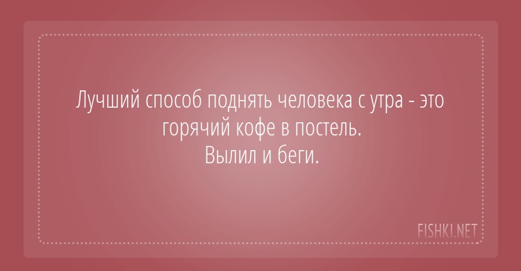 15 открыток, которые зарядят вас на отличное настроение