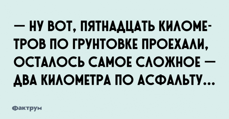 Анекдоты и приколы о всяком разном Анекдоты и приколы о всяком разном