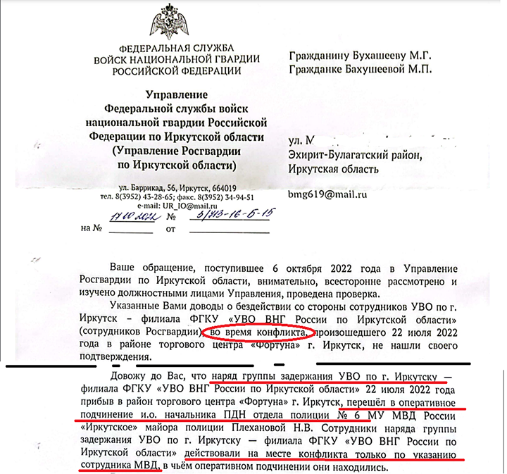 ПОХИЩЕНИЕ ПО-МИГРАНТСКИ: ПОДРОБНОСТИ ОХОТЫ НА ПЯТИЛЕТНЮЮ АНЕЧКУ ПОХИЩЕНИЕ ПО-МИГРАНТСКИ: ПОДРОБНОСТИ ОХОТЫ НА ПЯТИЛЕТНЮЮ АНЕЧКУ россия