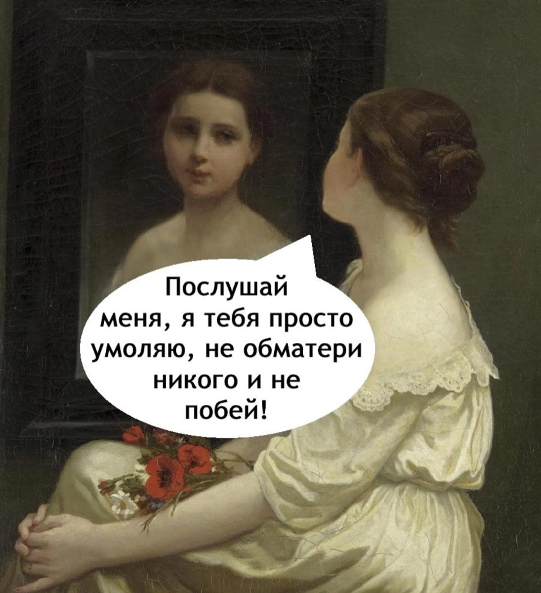 Мемы с котиками, разные смешные картинки и позвоночник 