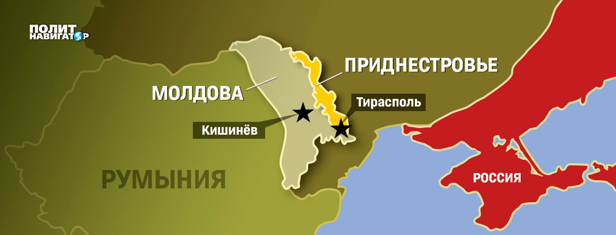 «У многих чиновников Приднестровья недвижимость на Украине. Сопротивляться будут минимально» геополитика