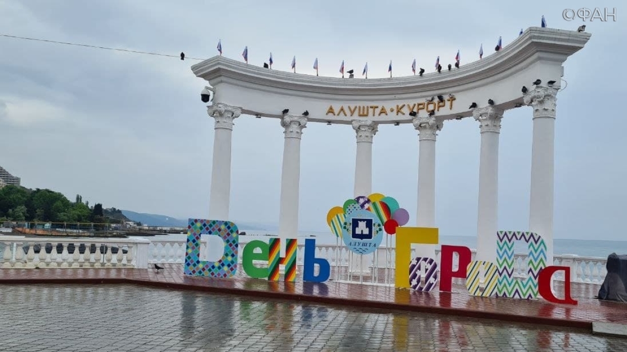 Приехавшие в Алушту туристы рассказали об отдыхе в Крыму