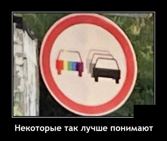 Новые демотиваторы 