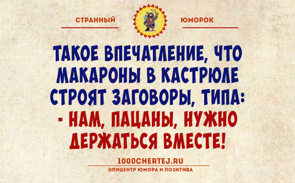 Тут или с юмором или с психиатром!… Подборка юмора, поражающего своей неожиданностью))) Тут или с юмором или с психиатром!… Подборка юмора, поражающего своей неожиданностью)))