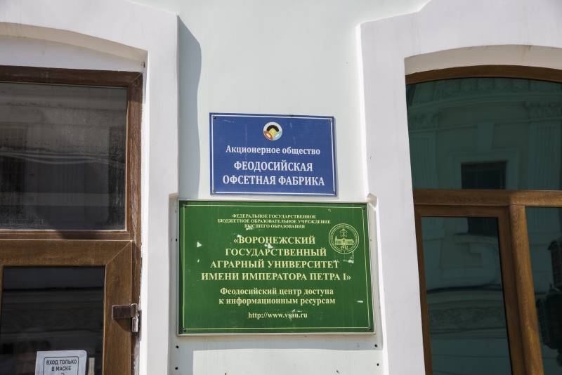 Крымские впечатления. Равнодушная серость бытия Крымские впечатления. Равнодушная серость бытия россия