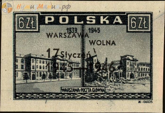 Варшава, 17 сентября 1939-го: утром нота, вечером – бегство история