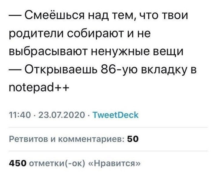 Не выкидывай — пригодится! вдруг, Синдром, видели, пригодится, системный, корпус, сидюшником, флоппидисководомБашня, мусора, Кажется, теперь, всёТревожный, загадить, звоночекИнтересно, планете, балкон, заваленный, всяким, хламомТак, занимаются