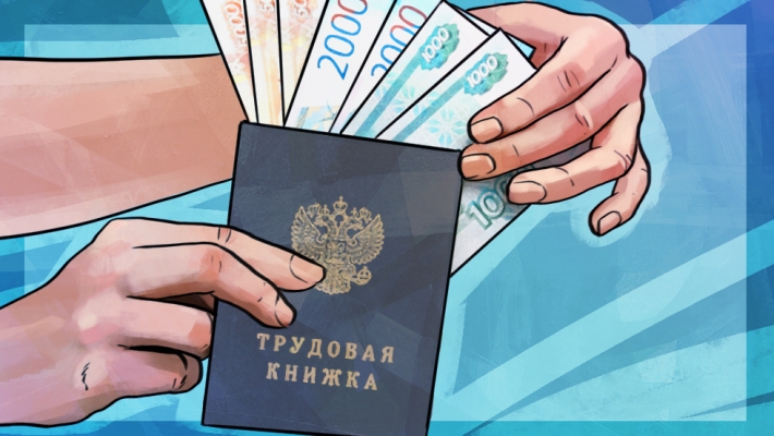 Новый МРОТ повысит зарплаты трем миллионам россиян в 2022 году