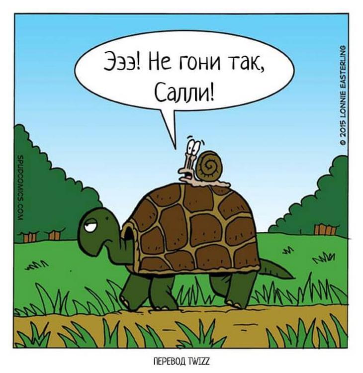 Уморительные комиксы Уморительные комиксы