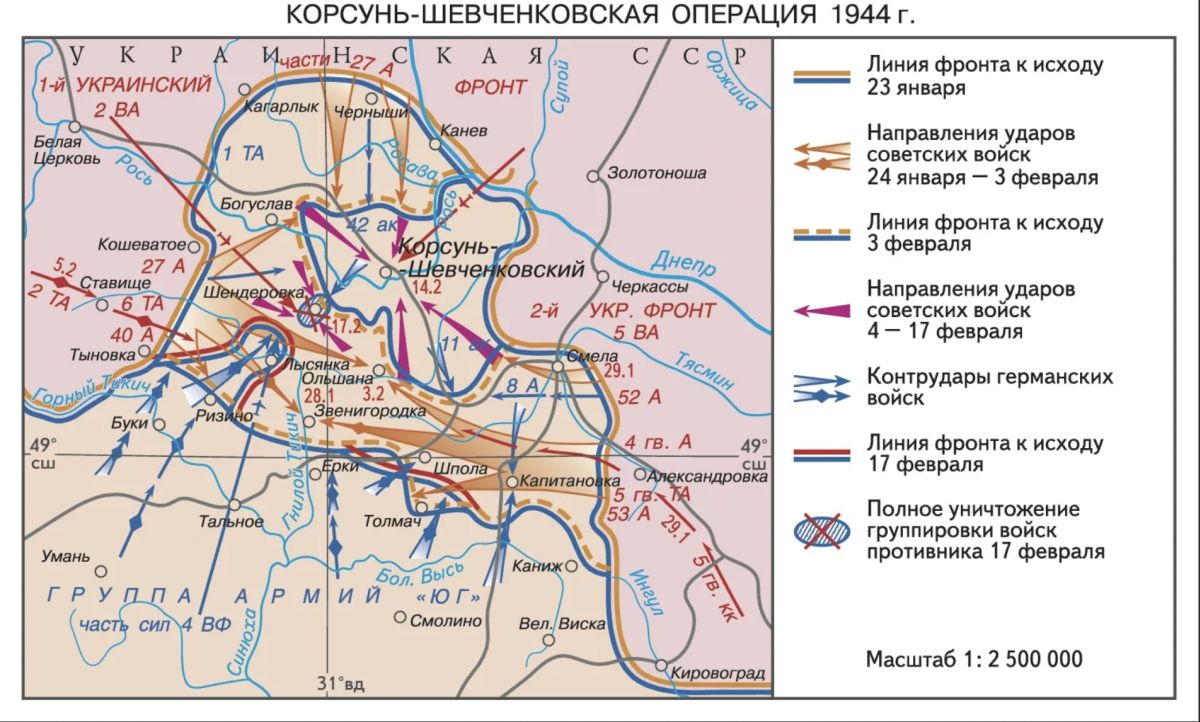 Второй сталинский удар карта