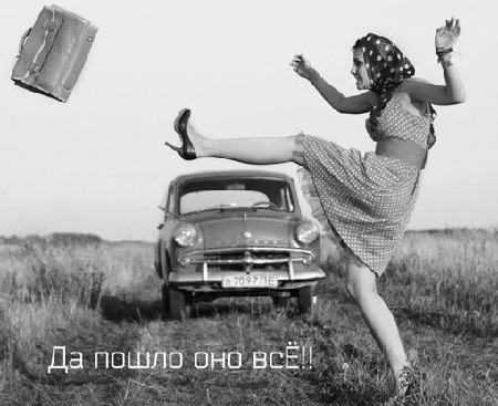 Дама сдавала...