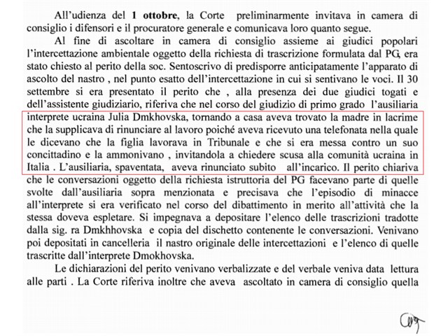 Неожиданный поворот в деле осуждённого в Италии Маркива Неожиданный поворот в деле осуждённого в Италии Маркива украина