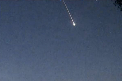 На Кубе упал и взорвался метеорит