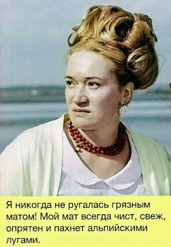 — Ребята, а где район 0? — Да нет такого района… мужчиной, назвали, когда, бабушка, после, будут, зачем, решила, книжку, почитать, пригодится, понятно, сексом, заняться, лежат, Только, знает, Интернета, свечи, спичкиПарочка