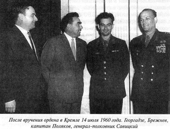 Как советский капитан «щёлкнул по носу» американцев Как советский капитан «щёлкнул по носу» американцев история