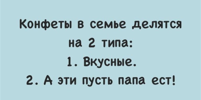 Как так вышло, что чайники, колонки, мультиварки и розетки уже умные, а люди ещё нет?  https://vse-shutochki.ru/ только, жизнь, всегда, гостях, деньЮмор, делать, улыбаться, почему, настроение, поднимают, вместе, едины, единыЮмор, сокращает, рабочий, хорошо, продлевает, здоровый, знали, гостиА