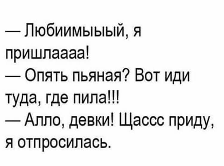 Новая коллекция хорошего и доброго юмора из 15 коротких историй для отличного настроения 