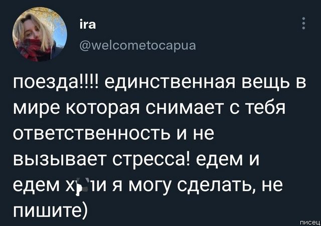 100% приколы из социальных сетей. Великолепно 100% приколы из социальных сетей. Великолепно позитив,смешные картинки,юмор