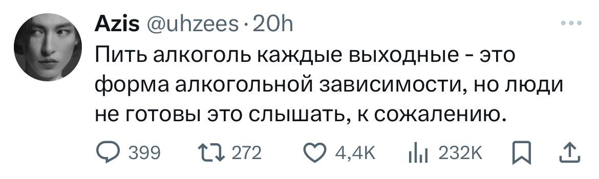 Юмор за день.  Многие хотят хорошо провести время... но время не проведёшь 