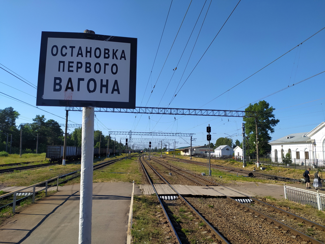 В Подмосковье отремонтируют восемь железнодорожных станций