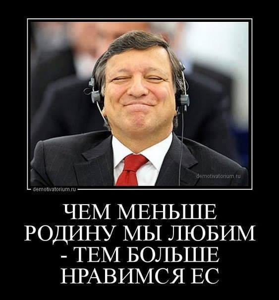 Пятая колонна что значит