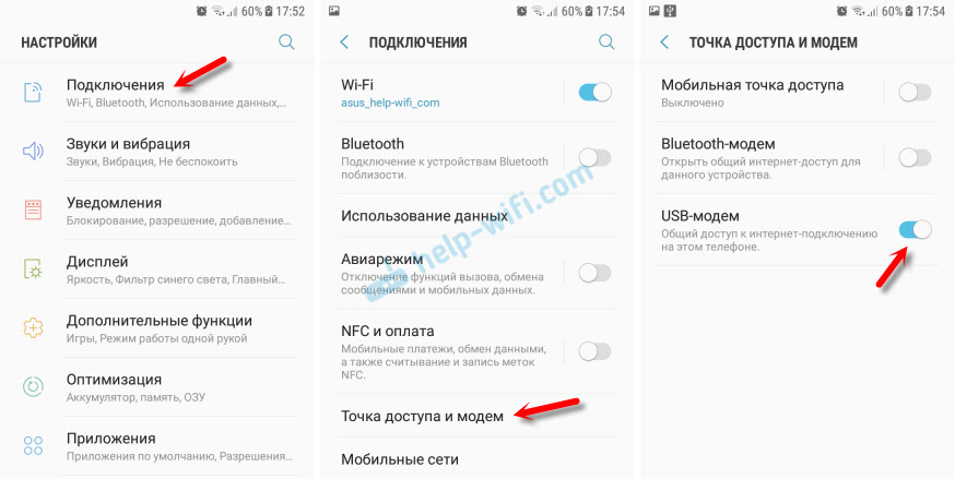 Режим Wi-Fi адаптера на Android