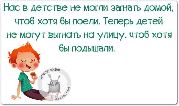 Как любит поговаривать мой психиатр: "Все в порядке, сдвиг есть." анекдоты,приколы,юмор