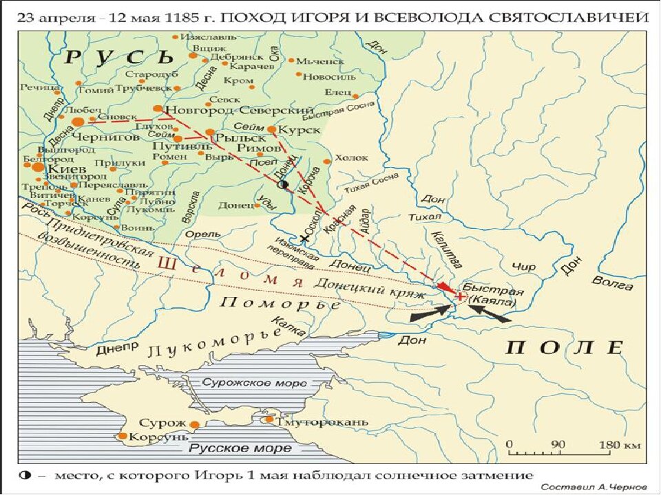 Карта поход игоря на половцев