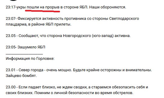Новости Новороссии, Боевые Сводки от Ополчения ДНР и ЛНР — 27 марта 2018 Новости Новороссии, Боевые Сводки от Ополчения ДНР и ЛНР — 27 марта 2018