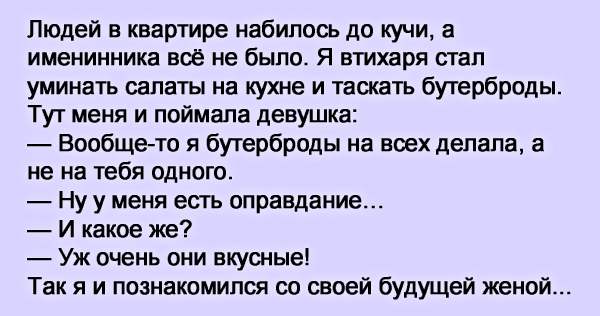 Женился на пацанке. Минусы есть, но и плюсы довольно жирные