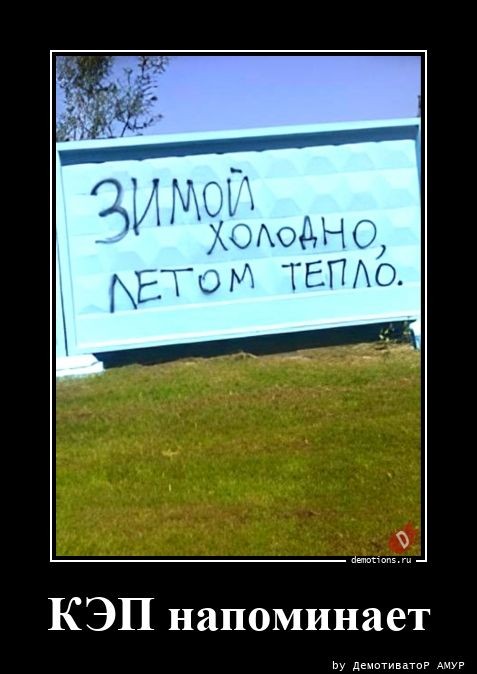 Демотиваторы в конце рабочей недели: «Сбой алгоритма» Демотиваторы в конце рабочей недели: «Сбой алгоритма»