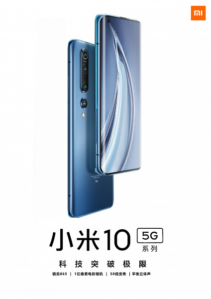 Наглядная разница между Xiaomi Mi 10 и Mi 10 Pro