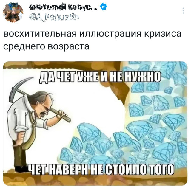 Прикольные комментарии: «У меня который год есть идея…» 