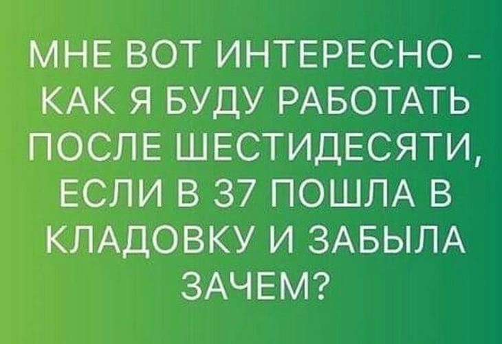 17 угарных приколов для отличного настроения