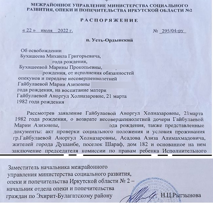 ПОХИЩЕНИЕ ПО-МИГРАНТСКИ: ПОДРОБНОСТИ ОХОТЫ НА ПЯТИЛЕТНЮЮ АНЕЧКУ ПОХИЩЕНИЕ ПО-МИГРАНТСКИ: ПОДРОБНОСТИ ОХОТЫ НА ПЯТИЛЕТНЮЮ АНЕЧКУ россия