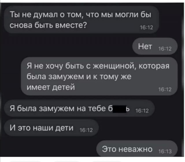 Приколы и мемы про девушек и отношения  позитив,смешные картинки,юмор