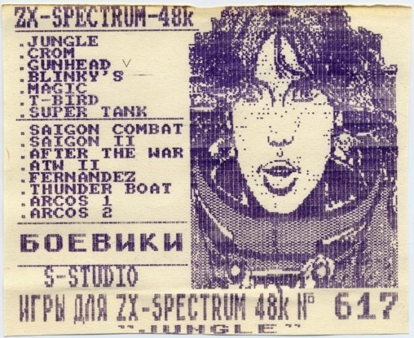 Черно-белая ностальгия ZX Spectrum